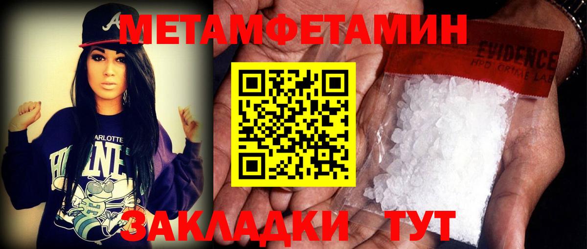 АМФЕТАМИН 98%  Вход с VPN  Апатиты 