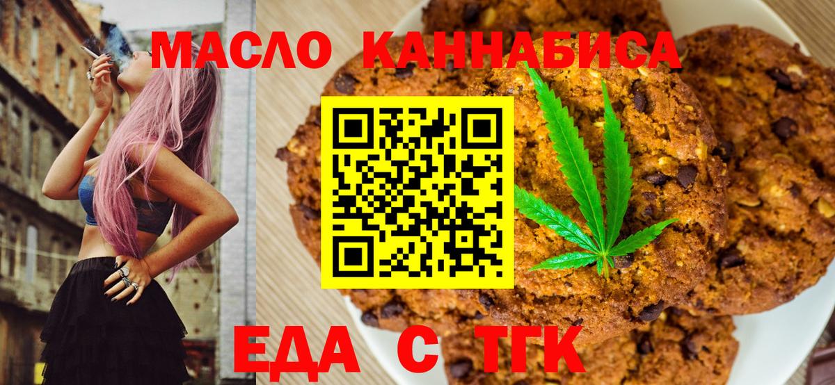 Апатиты  Canna-Cookies марихуана  Вход с VPN 