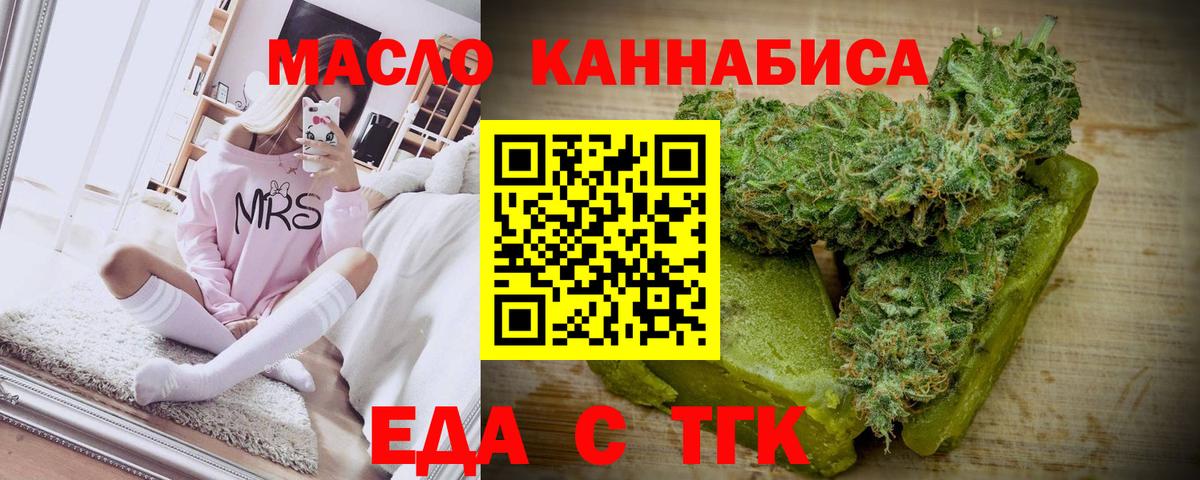 Печенье с ТГК марихуана Апатиты