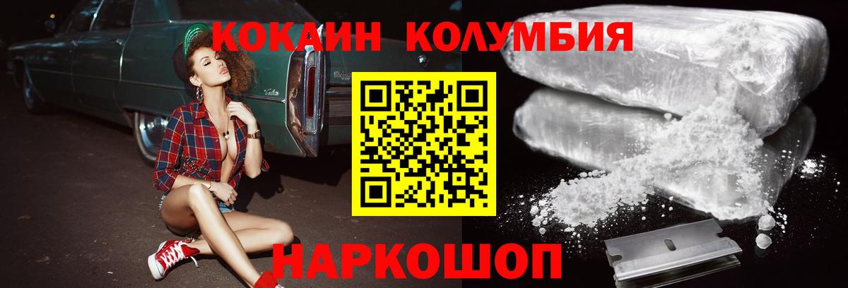 Кокаин Fish Scale  Вход с VPN  Кокаин  Апатиты  КОКАИН Fish Scale 