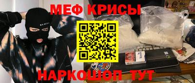 индика Абинск