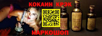 индика Абинск