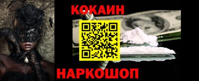 синтетический гашиш Абакан