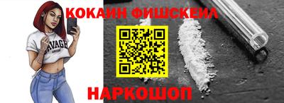 синтетический гашиш Абакан