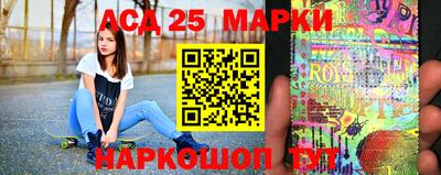 синтетический гашиш Абакан
