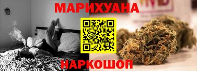 синтетический гашиш Абакан