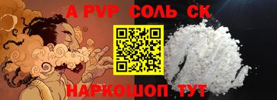 синтетический гашиш Абакан