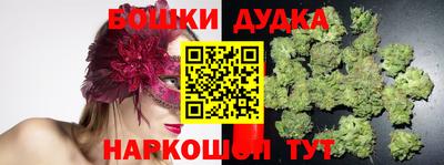 синтетический гашиш Абакан