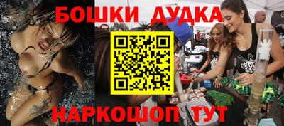 синтетический гашиш Абакан