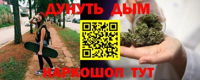 синтетический гашиш Абакан
