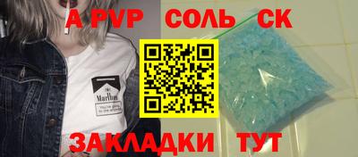 индика Абинск