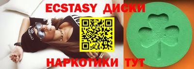 синтетический гашиш Абакан