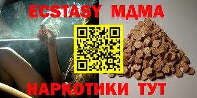 синтетический гашиш Абакан