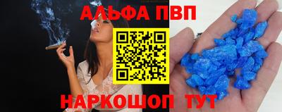 синтетический гашиш Абакан
