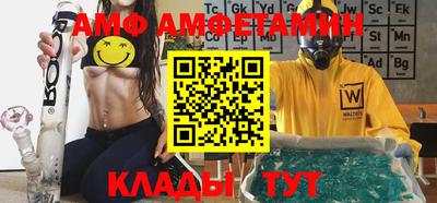 синтетический гашиш Абакан