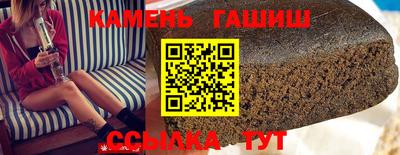 индика Абинск