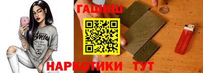синтетический гашиш Абакан