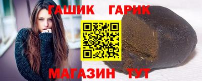 синтетический гашиш Абакан