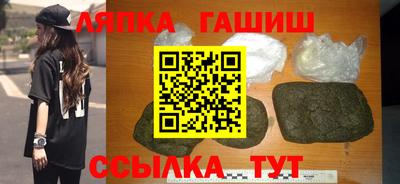 индика Абинск