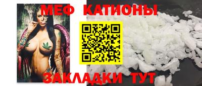 синтетический гашиш Абакан