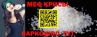 синтетический гашиш Абакан