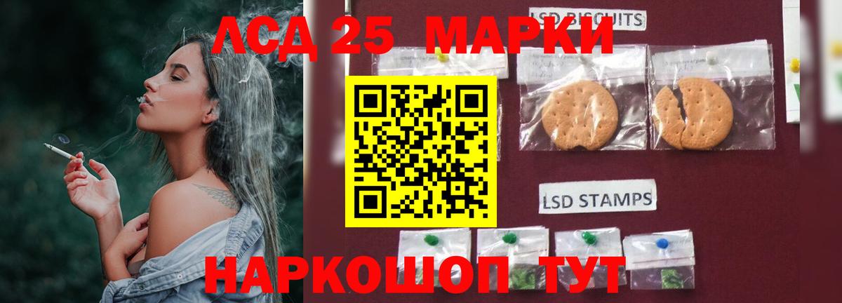 Апатиты  ЛСД экстази кислота  Вход с VPN 