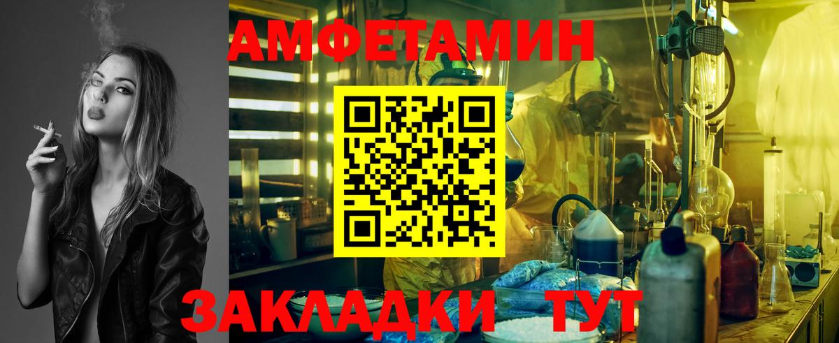 Метамфетамин витя  Вход с VPN  МЕТАМФЕТАМИН  Апатиты 