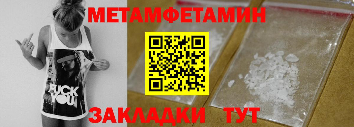Первитин пудра Апатиты