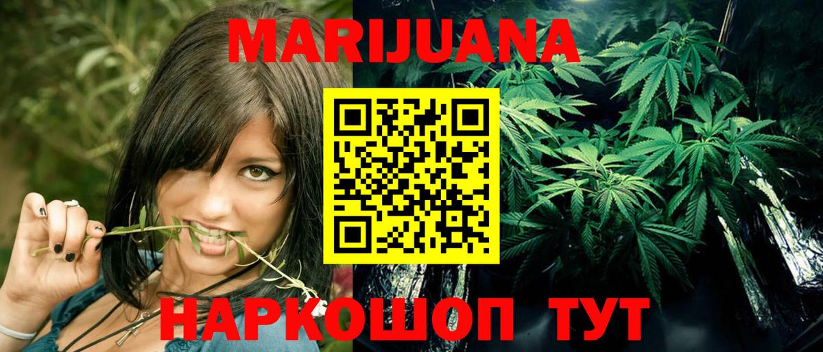 Апатиты  Канабис THC 21%  Канабис LSD WEED  Каннабис OG Kush  Вход с VPN  Канабис планчик 